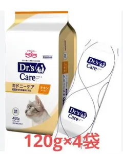 38383様 リクエスト 2点 まとめ商品