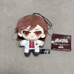 桃源暗鬼　ぷちぬいぐるみマスコット　花魁坂京夜