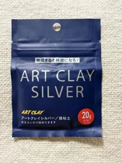 アートクレイシルバー 失敗作 不要 33g 焼成済み 純銀 - メルカリ