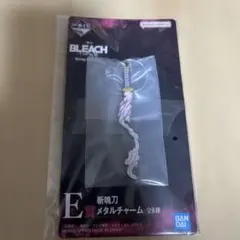 一番くじ BLEACH 千年血戦篇 E賞 斬魄刀メタルチャーム 朽木白哉