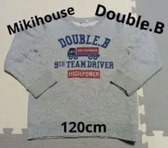 Mikihouse.Double.B トラックプリント トレーナー 120cm