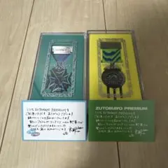 ずっと真夜中でいいのに。ずとまよ 勲章 2021 2022 2023 2024 ずとまよ ずっと真夜中でいいのに。 勲章 2021 2022 2023 2024