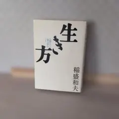 Item thumbnail for item 4f251ab8-0812-41f3-8498-432c69df49fc