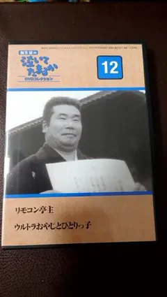 Item thumbnail for item e0fdc7df-a19f-4fae-8d53-ad6d93d8d4cf