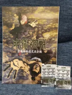 Item thumbnail for item 52299512-67d5-4583-93f0-90534fdd67ce