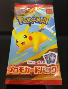 2025年最新】ポケカプロモ未開封の人気アイテム - メルカリ