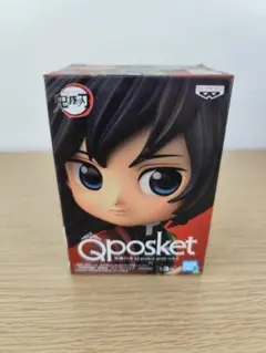 Q posket petit vol.2 鬼滅の刃 冨岡義勇