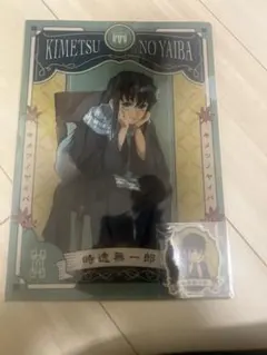 鬼滅の刃 AGF 時透無一郎　クリアファイル　ステッカー　セット
