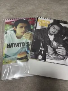 佐野勇斗 2026年カレンダー 2冊セット