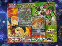 開封済み　ポケモン スペシャルデッキセット リザードン vs レックウザ boxのサムネイル