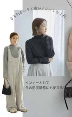 田中里奈　mysa closet 裏起毛プルオーバー　グレー　M