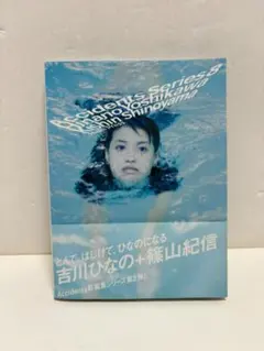 2026年最新】篠山紀信 ACCIDENTの人気アイテム - メルカリ