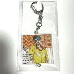 ヒプマイ 白膠木簓 EW03 アクリルチャーム