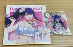 推しの子 くじ引き堂 ニーハオ⭐︎パンダくじ 黒川あかね - メルカリ