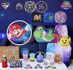一番くじ 『ザ・スーパーマリオギャラクシー・ムービー』 ABC賞+下位7点セット