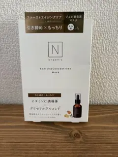 kk（12/8〜12発送不可）様 リクエスト 2点 まとめ商品