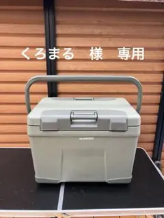 くろまる　様　専用　シマノ ヴァシランド ST 40L カーキ　中古