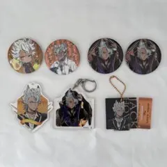 ツイステ ジャック・ハウル まとめ売り