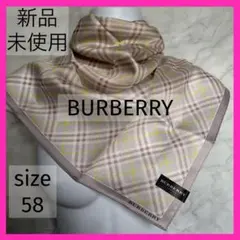 新品未使用❗️BURBERRY チェック柄大判ハンカチ58cmスカーフ