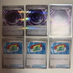 ポケモンカード　ムニキスゼロ　ポケパッド　テレパス超エネルギー　まとめ売り