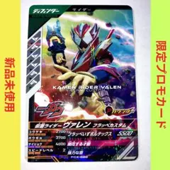 Item thumbnail for item c9dbd5e0-d594-4238-bc2e-bcf9abd584e2