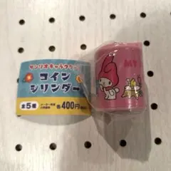 サンリオ コインシリンダー マイメロ ガチャガチャ キーホルダー
