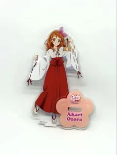 アイカツ 大空あかり ミニフィギュア 缶バッジ アクリルスタンドセット