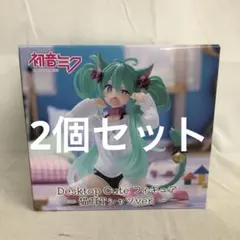 VF6024 未開封 初音ミク Desktop Cute 猫耳Tシャツ2個セット