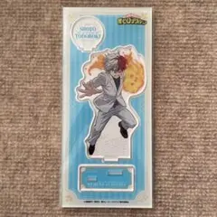 轟 焦凍 アクリルスタンド アクスタ ヒロアカ 白スーツ