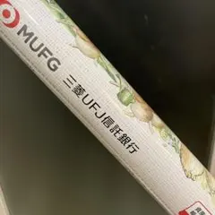 Item thumbnail for item bd0addfc-e170-43e8-b311-a94810f08efe