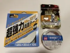 Nitto 超強力両面テープ 3点セット 粗面用 一般用のサムネイル