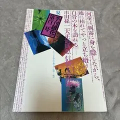 Item thumbnail for item dcd5d03f-8b22-48b0-8eb3-b9197b9de276