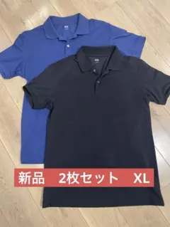 【新品未使用】ユニクロ　ポロシャツ　2枚セット