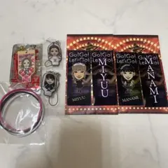 E-girls セット　キーホルダー