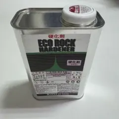 073-8110 ハイロックDX 硬化剤 4KG 塗料 ロックペイント 車両 - メルカリ