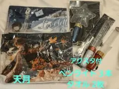 2026年最新】天月グッズまとめ売りの人気アイテム - メルカリ