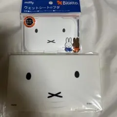 【新品未使用】ミッフィー Bitatto ウェットシートのフタ マスクケースのサムネイル
