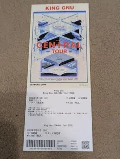 King Gnu CENTRAL TOUR 2026 デザインチケット - メルカリ