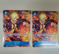 最強ジャンプ7月号 付録 新品未開封 2点セット