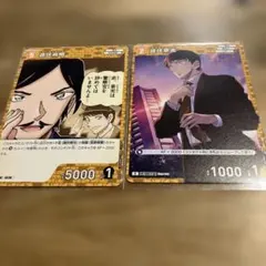 名探偵コナンカード 疾風の煌めき