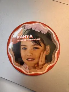 Item thumbnail for item 6b8d1f0c-bc8a-4bcf-9037-33f3106bb8f4