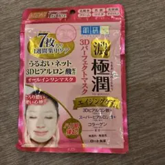 濃極潤　3Dパーフェクトマスクのサムネイル