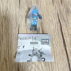 ポケモン つまんでつなげてマスコット14 リオル