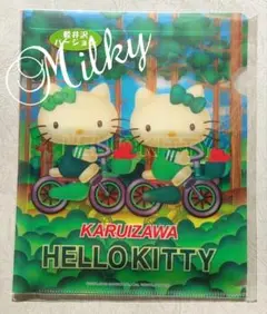 2026年最新】キティ 軽井沢の人気アイテム - メルカリ