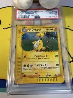 PSA10】ヒトカゲ 色違い 166/150 s ポケモンカード ワンオーナー