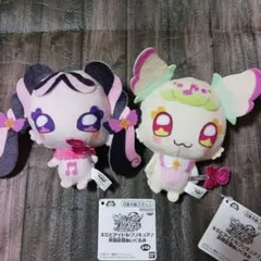 キミとアイドルプリキュア 妖精応援 ぬいぐるみ ２点セット