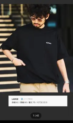 BEAMS スラックス 他Tシャツ、カーディガン