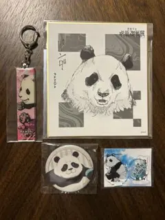 芥見下々　呪術廻戦展　パンダ　色紙コレクション　メタルチャーム　その他
