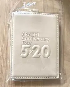 嵐　5x20 anniversary Tour パスケース