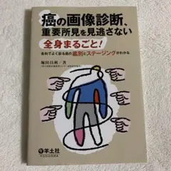 Item thumbnail for item f809217c-0f22-4bfa-8d15-13cf22c0ead0